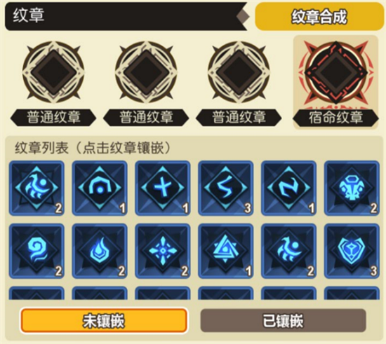 超进化物语火神怎么样