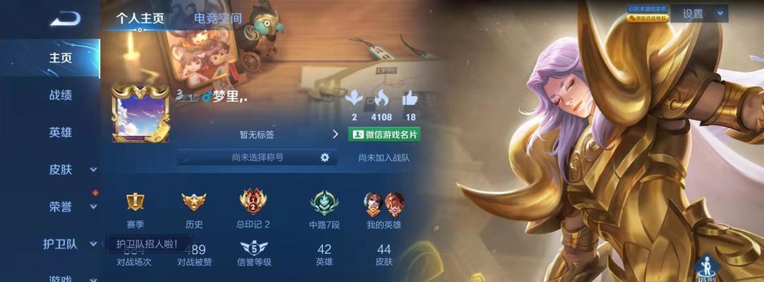 王者荣耀全皮肤账号的价值究竟有多少？（从游戏属性、用户需求、市场价格等角度探讨）