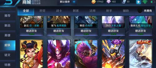 王者荣耀全皮肤账号的价值究竟有多少？（从游戏属性、用户需求、市场价格等角度探讨）