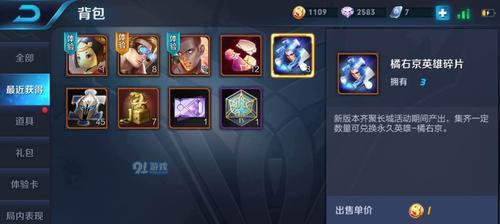 2023年最甜最宠王者荣耀情侣名字大全（一份符号加持的浪漫情愫，尽在这里！）