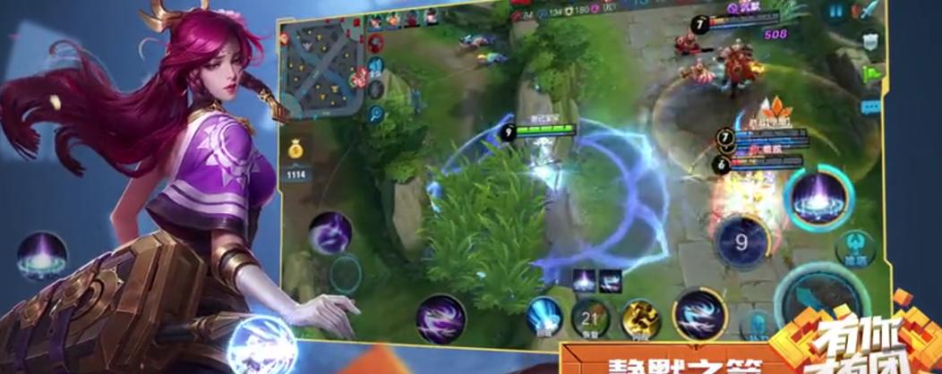 王者荣耀千窟旧记攻略大全（攻略千窟旧记，让你登上巅峰）