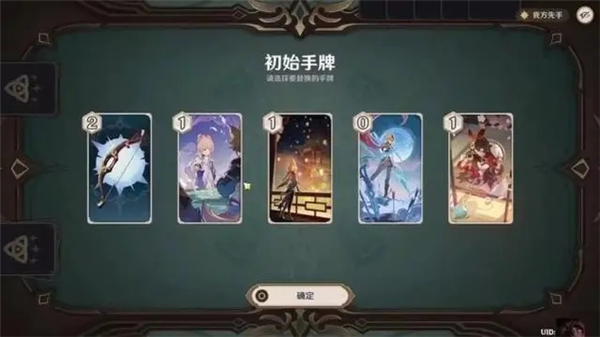 原神七圣召唤怎么升级2