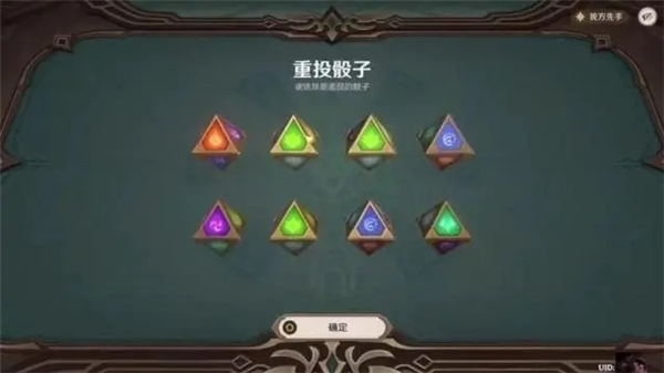 原神七圣召唤怎么升级