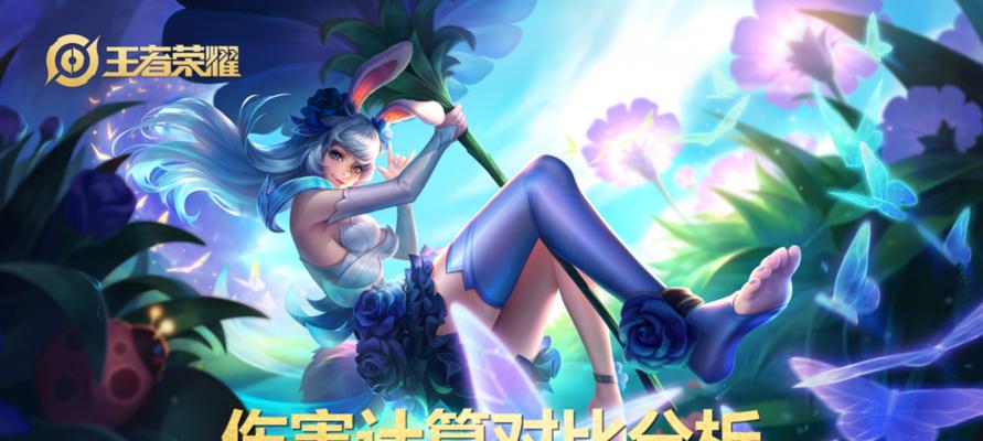 解密命运三女神——以王者荣耀为例（探究命运三女神的历史渊源、意义和玩法，揭秘游戏中的隐藏玄机）