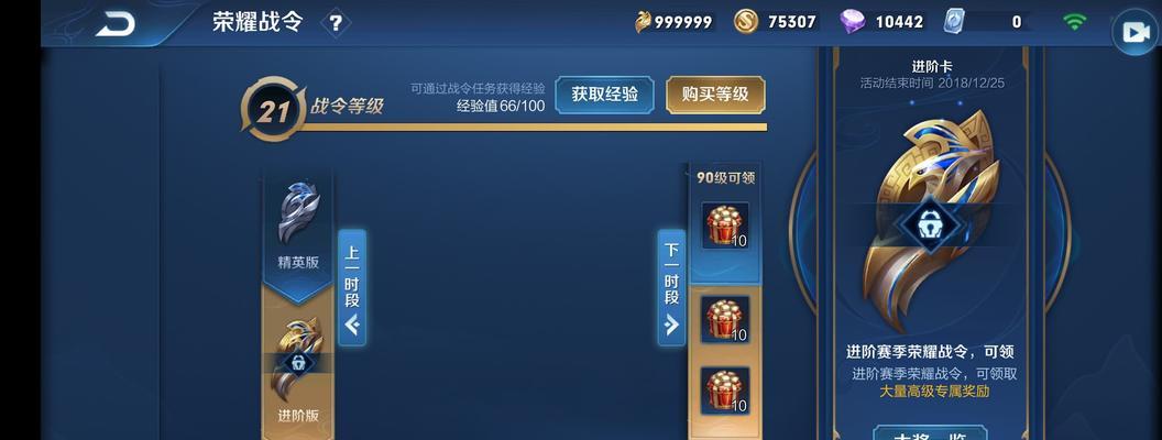 王者荣耀米莱迪战令皮肤售价分析（米莱迪战令皮肤值得购买吗？一文详解）