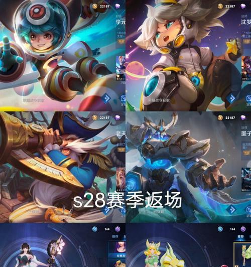 王者荣耀米莱迪战令皮肤售价分析（米莱迪战令皮肤值得购买吗？一文详解）