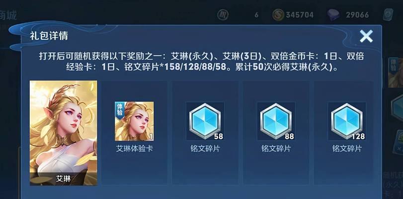 王者荣耀米莱迪战令皮肤售价分析（米莱迪战令皮肤值得购买吗？一文详解）