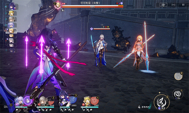 崩坏星穹铁道冤有头债有主成就怎么完成2