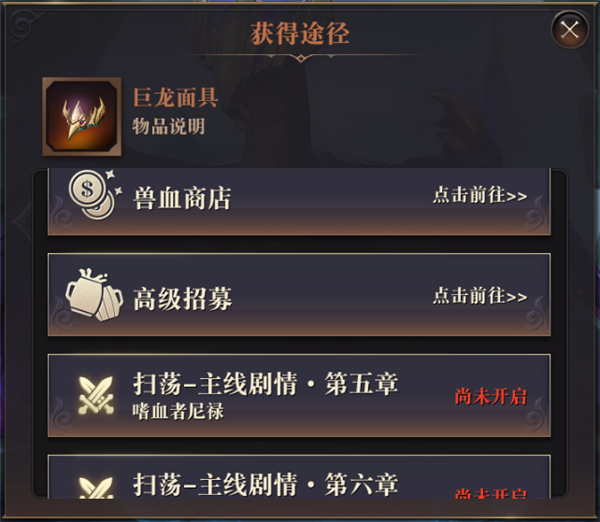 荆棘王座手游兵力怎么提升 荆棘王座手游兵力攻略