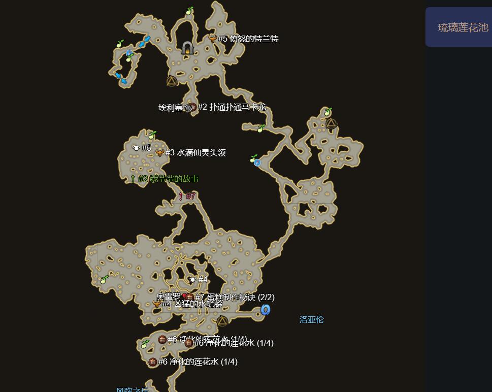 命运方舟琉璃莲花池摩可可在哪里2