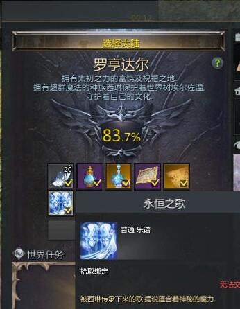 命运方舟琉璃莲花池摩可可在哪里5