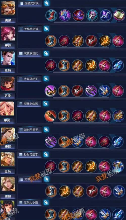 王者荣耀毛克利铭文出装一览：打造最强毛克利战队