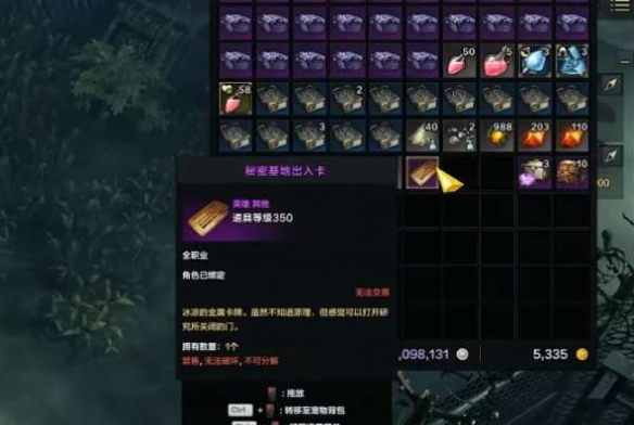 命运方舟秘密基地X-301岛之心在哪里4