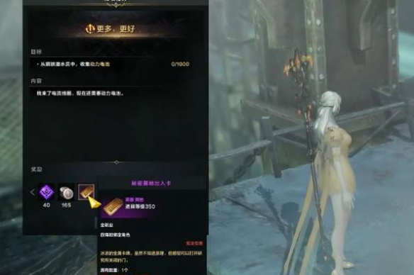 命运方舟秘密基地X-301岛之心在哪里3