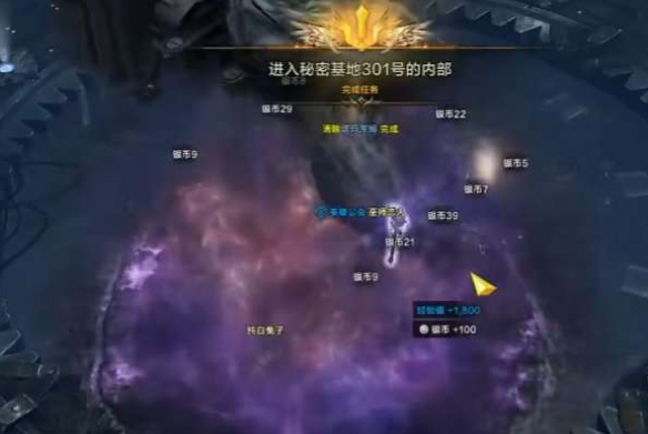 命运方舟秘密基地X-301岛之心在哪里5