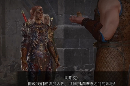 博德之门39号钥匙在哪4