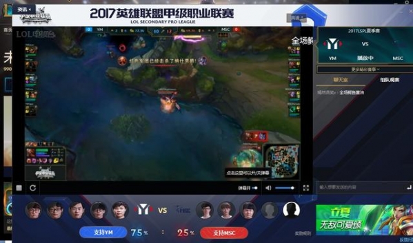 lol新版客户端很卡怎么办？附解决方法