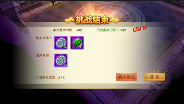 楚乔传手游密室特训怎么玩 楚乔传手游密室特训攻略详解