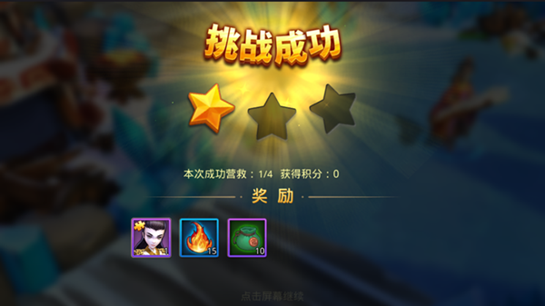 楚乔传手游雪地营救怎么玩 楚乔传手游雪地营救攻略详解