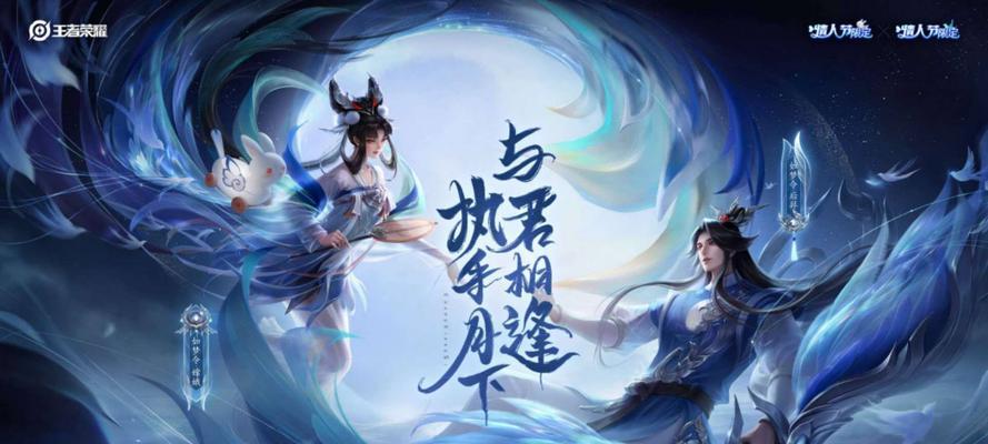 《王者荣耀》新皮肤圣弓游侠领取方法详解（后羿新皮肤领取攻略、游戏内活动介绍）