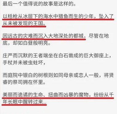 《原神》枫丹主线剧情公子结局是什么 枫丹主线剧情公子结局解析