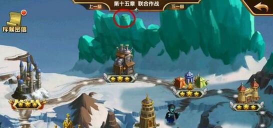 英雄无敌手游第十五章隐藏奖励怎么过 第15章隐藏奖励线索攻略