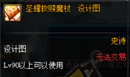 dnf荒古怎么升级 荒古升级需要什么材料