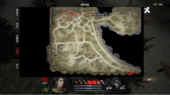 镇邪黑铭碳在什么地方