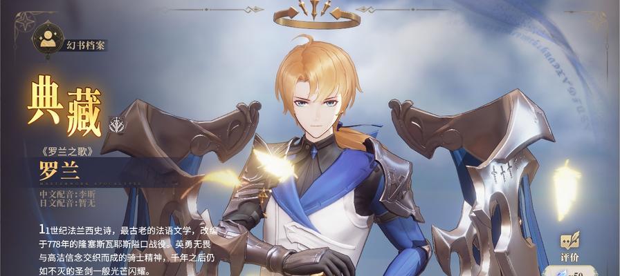 《幻书启示录异世界》神秘侵袭活动剖析（探秘幻书启示录异世界的险恶图谋与玩家反抗战）