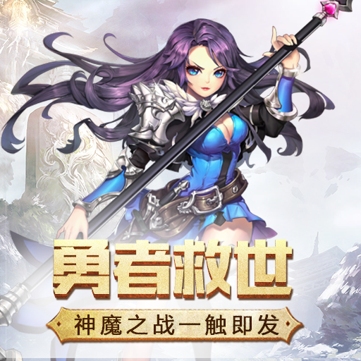 风暴魔域怎么玩不了