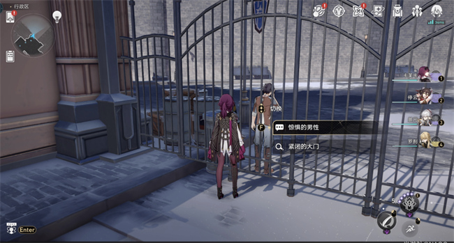 崩坏星穹铁道曼德拉效应成就怎么做5