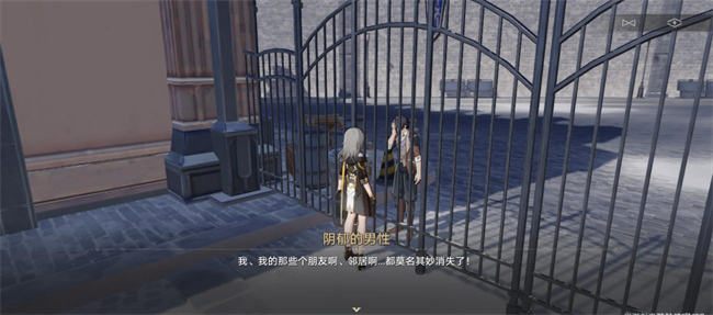 崩坏星穹铁道曼德拉效应成就怎么做4