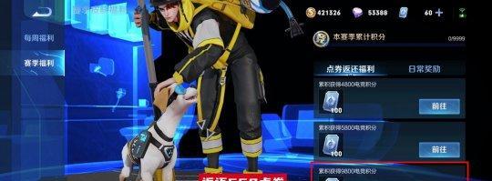 《王者荣耀》流火热夏活动攻略（全方位攻略，让你轻松享受热夏战场）