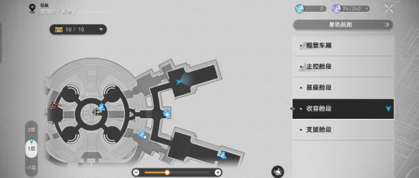 崩坏星穹铁道拍奇物使命任务怎么做2