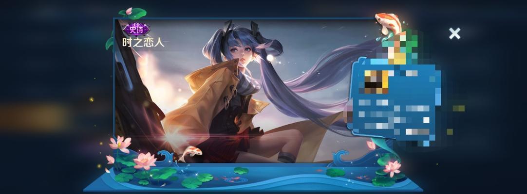 《王者荣耀》新皮肤爆料（终成眷属的两位英雄，携手出击，点燃战场热情！）