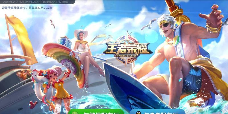 如何轻松获得王者荣耀灵感值？（以游戏为主，让你快速升级！）