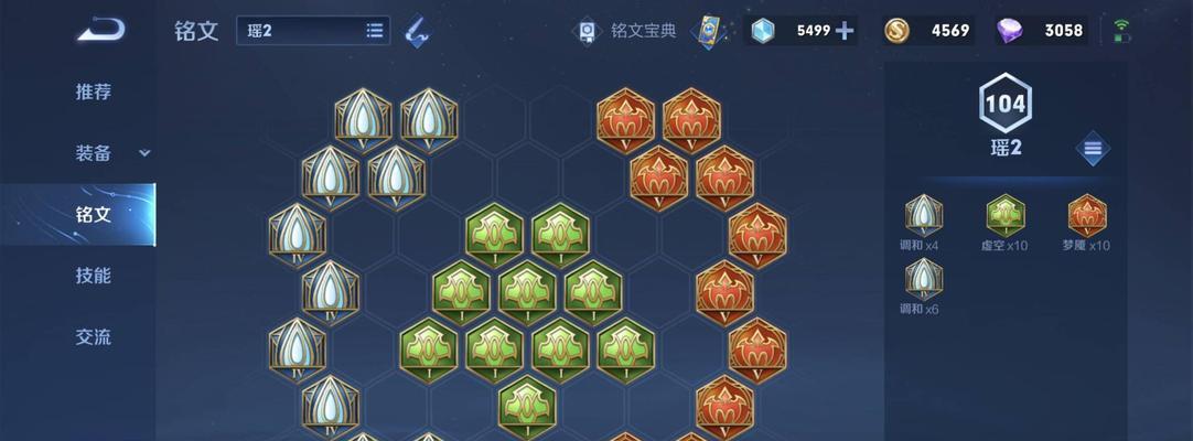 王者荣耀零点巡航功能全面解析（从功能特点到使用技巧，助你一览无余！）