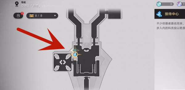 崩坏星穹铁道空间站特派任务怎么做2