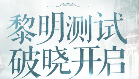 洛奇英雄传永恒怎么用电脑玩 洛奇英雄传永恒电脑版使用教程