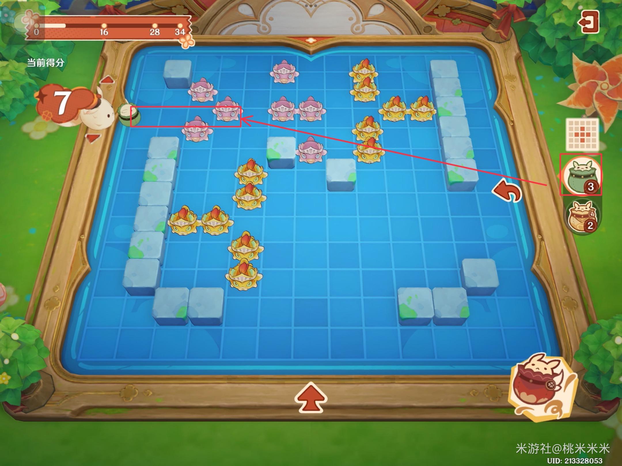 原神嘟嘟可轰轰奇遇记第二天攻略