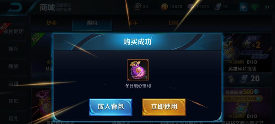 王者荣耀寄卡片活动攻略：为你的好友送上节日祝福