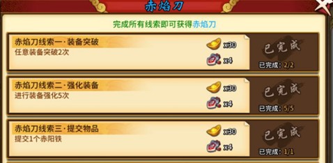 飞刀又见飞刀手游游历系统怎么玩 飞刀又见飞刀游历系统玩法介绍