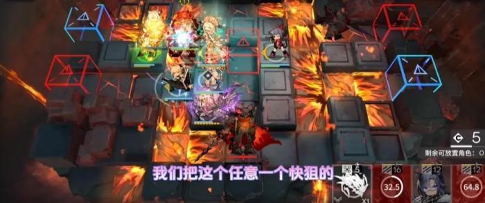 《明日方舟》纷争演绎A3-3怎么打纷争演绎A3-3核中配攻略