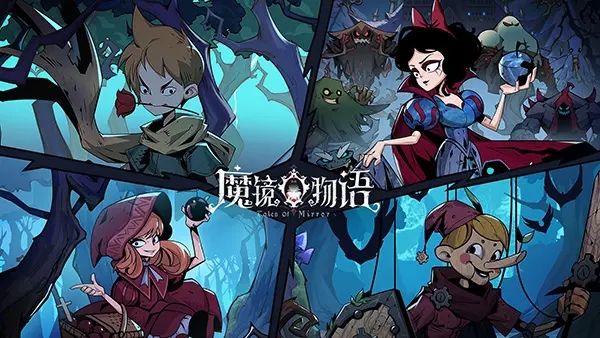 魔镜物语兑换码最新2023