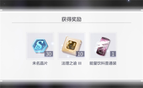 未定事件簿兑换码12月