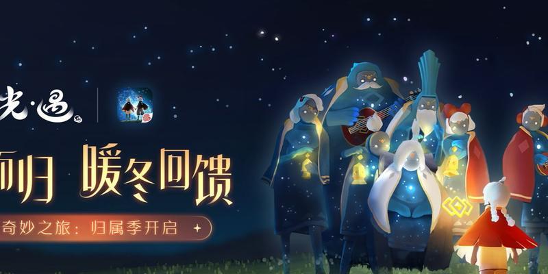 《光遇魔法季地图遗忘方舟》攻略指南（如何进入遗忘方舟？15个段落详解，带你轻松开启魔法之旅！）