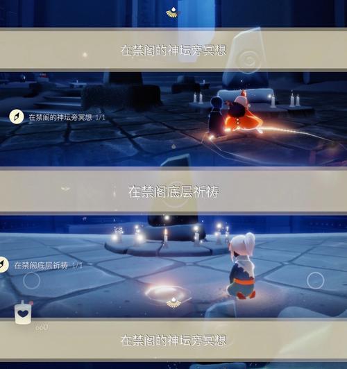 《如何成功卡进以光遇禁阁办公室》（游戏攻略，禁阁办公室入侵，技巧分享）