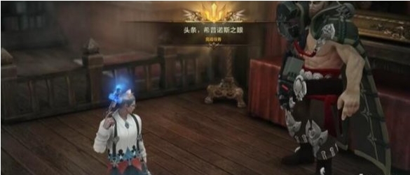 命运方舟希普诺斯之眼岛之心在哪里3