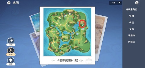 《圣境之塔》卡格玛草原1层宝箱在哪