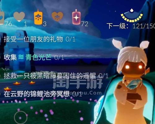 《光遇》中如何获取海浪斗篷？（以光遇海浪斗篷获取途径介绍）